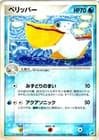 Sale 27808297