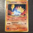 Sale 27618971