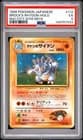 Sale 28000484