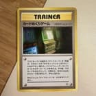 Sale 27391001