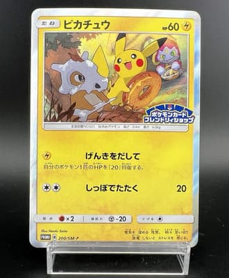 Sale 28540231