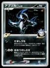 Sale 26900017