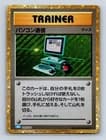 Sale 27180068