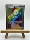 Sale 27279035