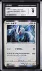 Sale 27310936
