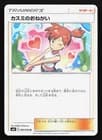 Sale 28058536