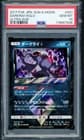Sale 26716454