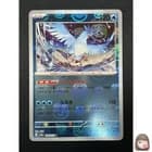 Sale 27414902