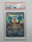Sale 26508264