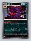 Sale 28064975