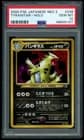 Sale 27945436