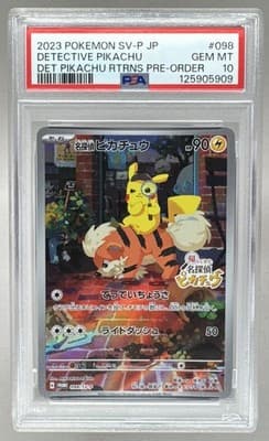 Sale 28403335