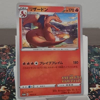 Sale 28444015