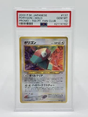 Sale 27083184