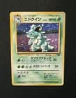 Sale 28045318