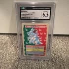 Sale 28033182