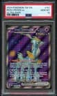 Sale 27082532