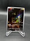 Sale 28045444
