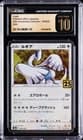 Sale 28150309