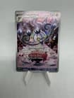 Sale 27603496