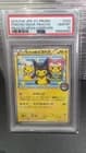 Sale 27905363