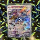Sale 26631651
