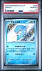 Sale 28146166