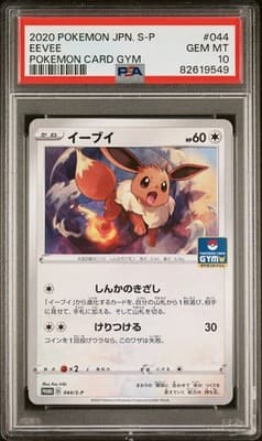 Sale 28260503