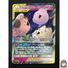 Sale 27800337