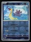 Sale 28032902