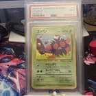 Sale 27584909