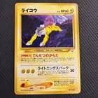 Sale 25853204