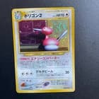 Sale 26814185