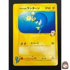 Sale 26305218