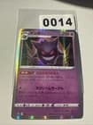 Sale 27990589
