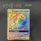 Sale 27032027