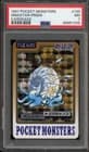Sale 27521851
