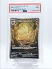 Sale 26961055