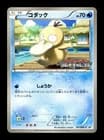 Sale 26530948