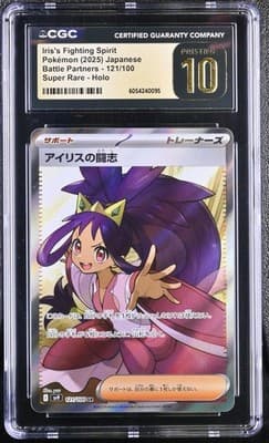 Sale 28304187