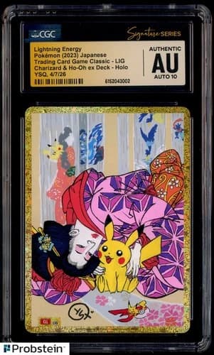 Sale 27351987