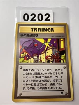 Sale 28284450