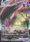 Sale 27778615