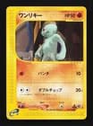 Sale 26903134