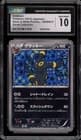 Sale 26711639