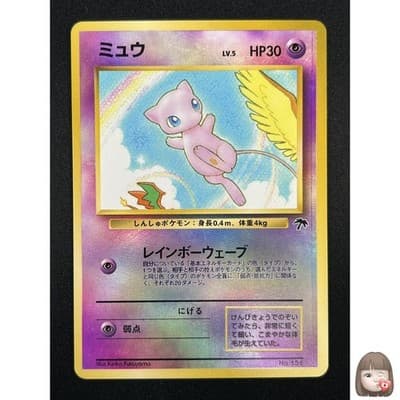 Sale 28259051