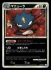 Sale 27540202