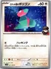 Sale 28126639