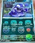 Sale 27989544