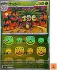 Sale 27939704